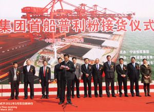 首船普利粉接貨儀式
